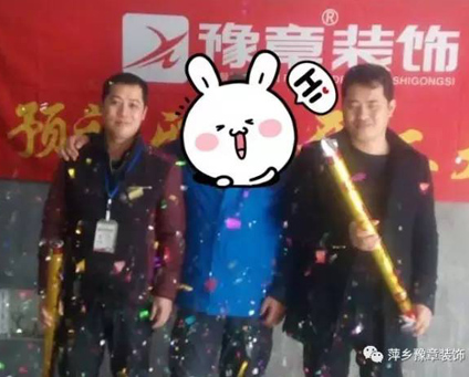 公園1號(hào)周總，城市森鄰李總