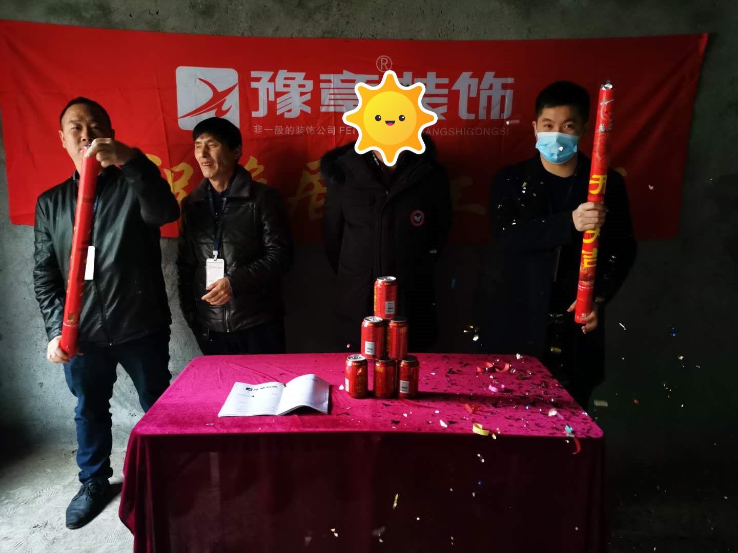 恭祝城南花園徐總愛家開工大吉?。? /></a></dt>
                                <dd>
                                    <h4>
                                        <a href=