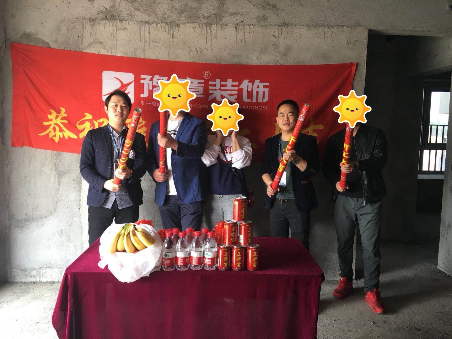 恭祝gtg匯恒肖總愛家開工大吉??！