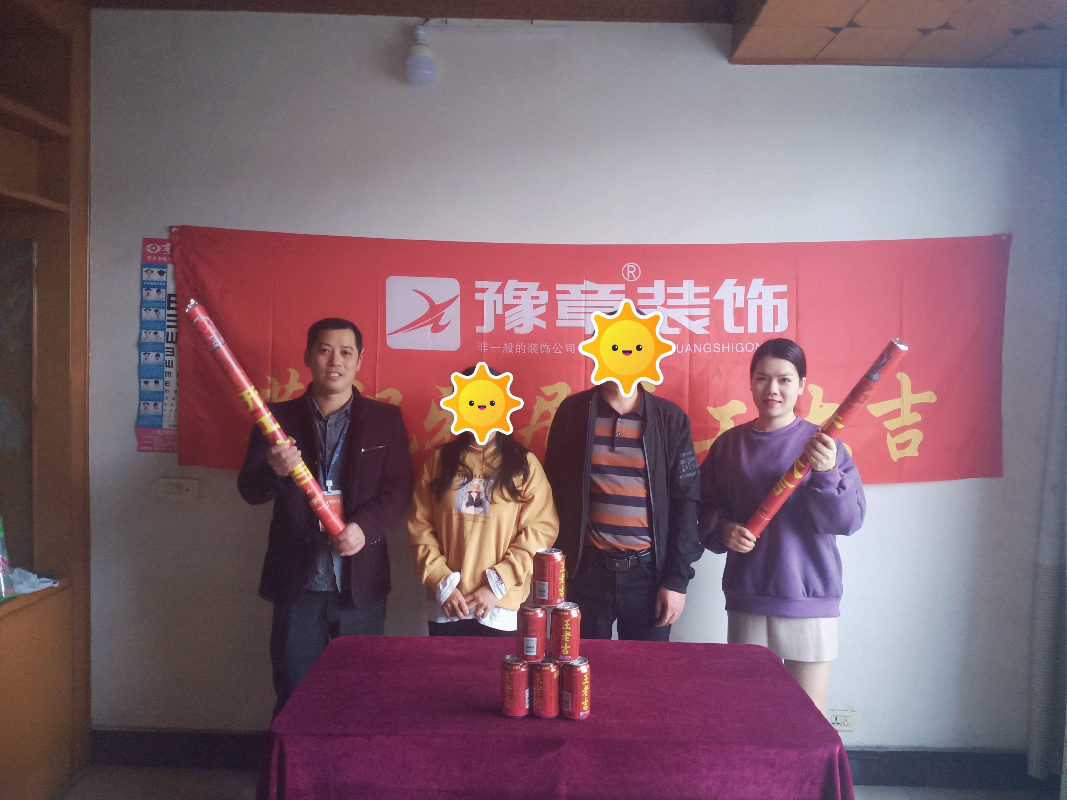 恭祝北橋橋頭陳總愛家開工大吉?。? /></a></dt>
                                <dd>
                                    <h4>
                                        <a href=