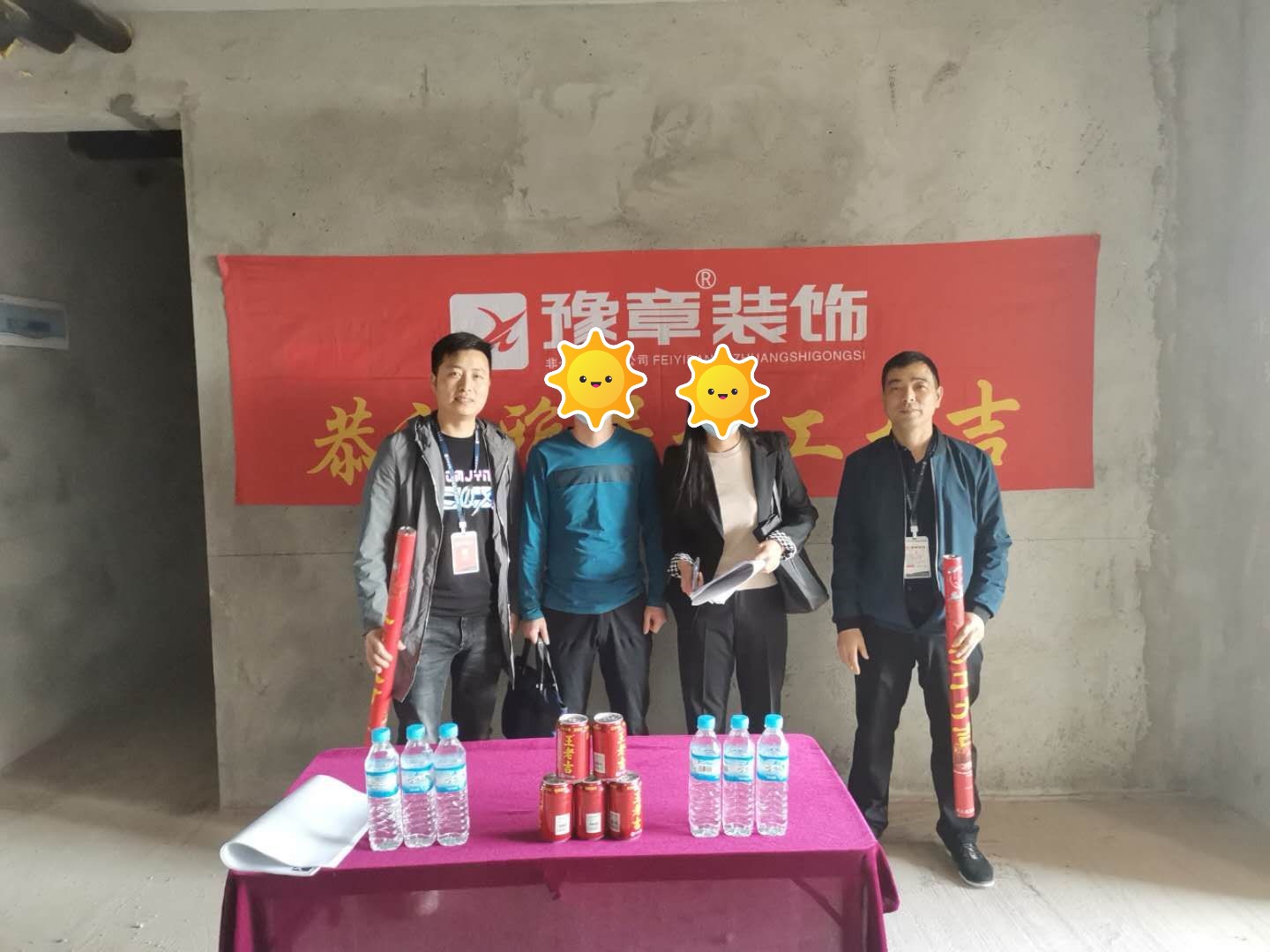 恭祝匯恒李總愛家開工大吉??！