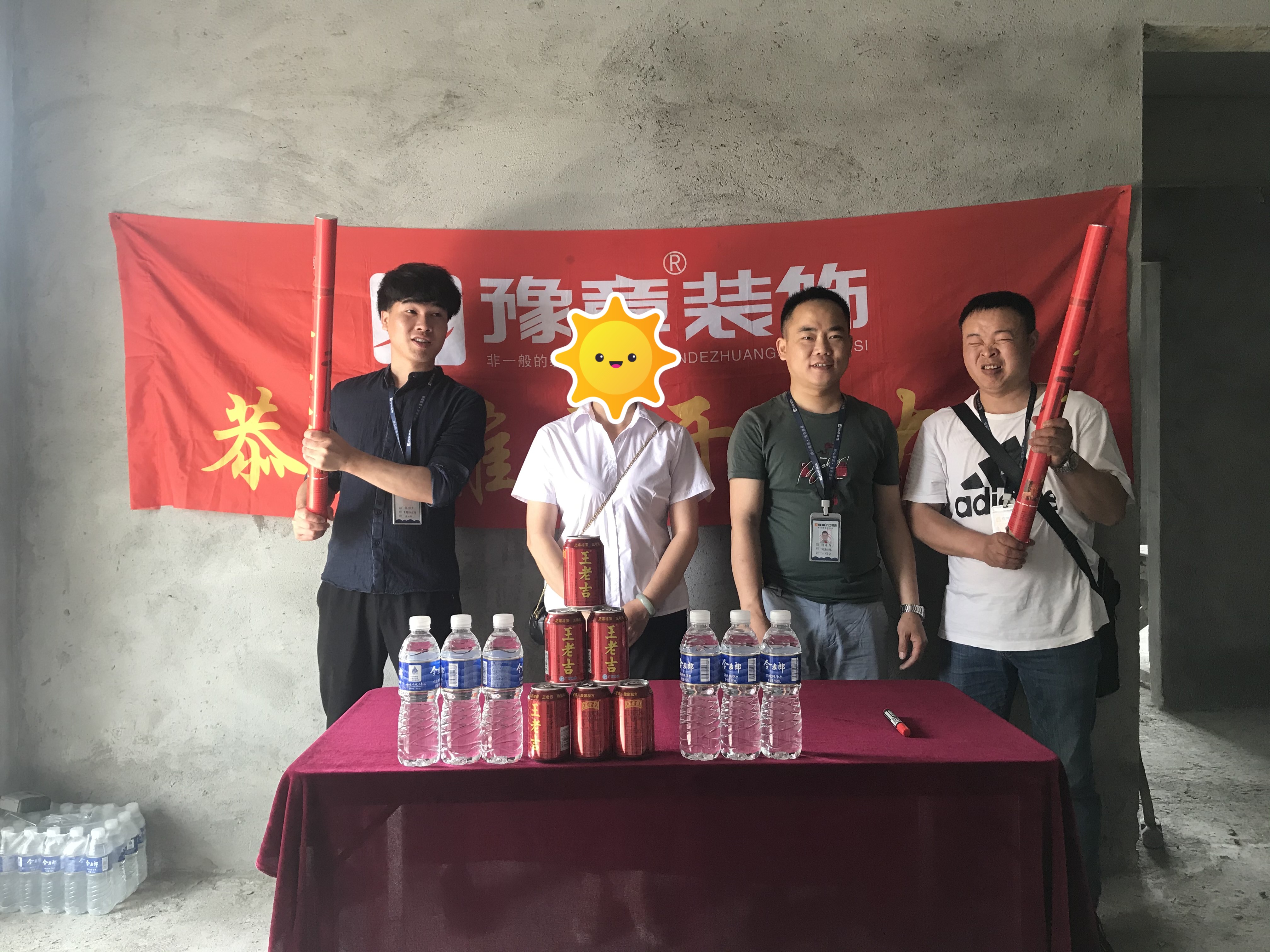 恭祝金典新城張女士愛家開工大吉??！