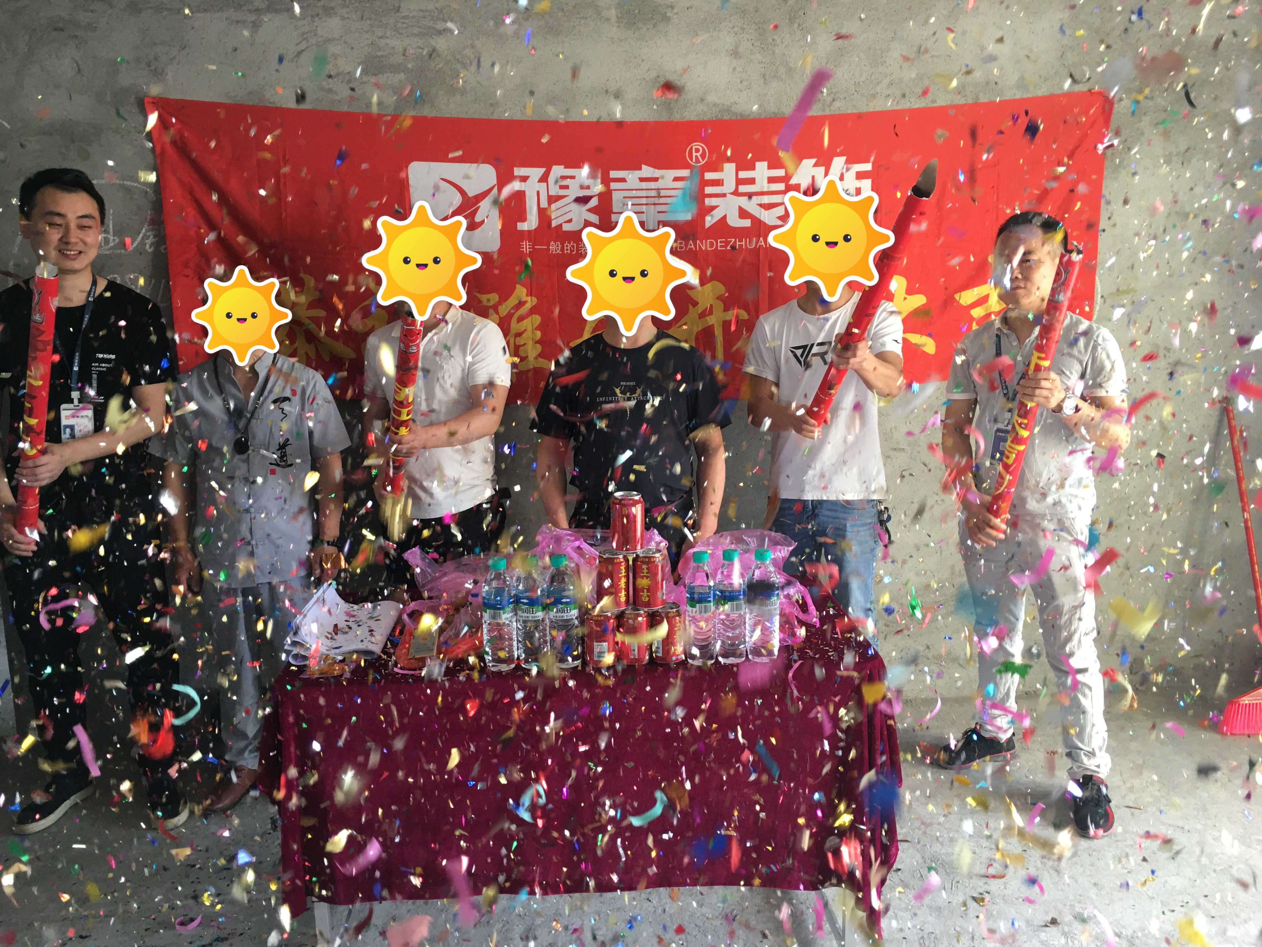 恭祝東方巴黎江總愛家開工大吉！！