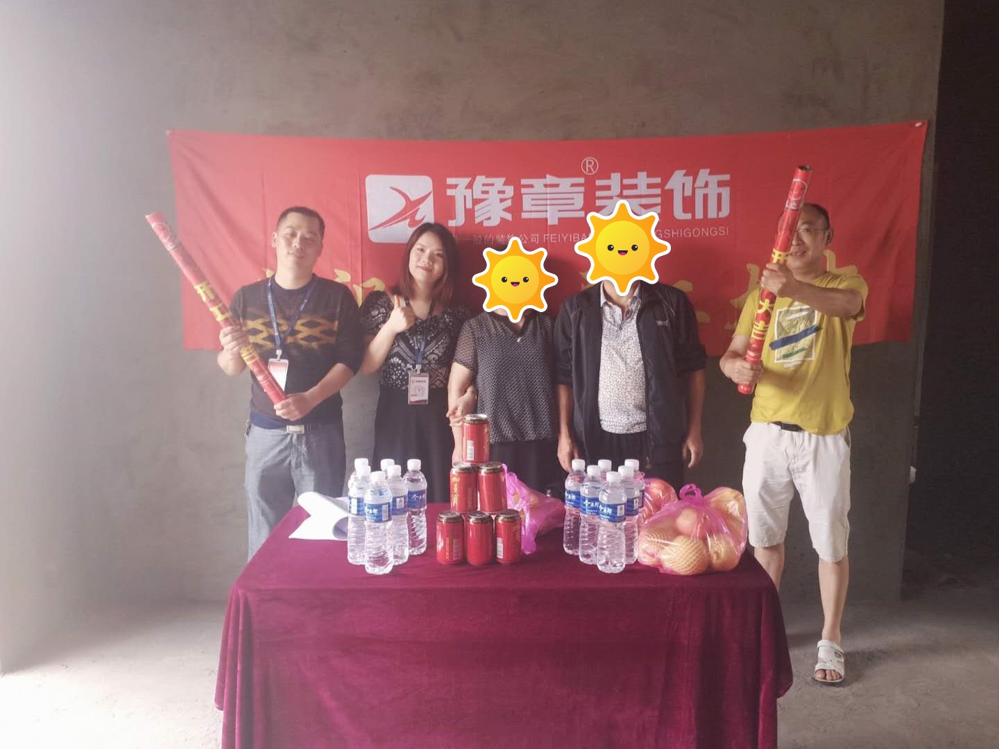 恭祝城南花園李總家開工大吉?。? /></a></dt>
                                <dd>
                                    <h4>
                                        <a href=