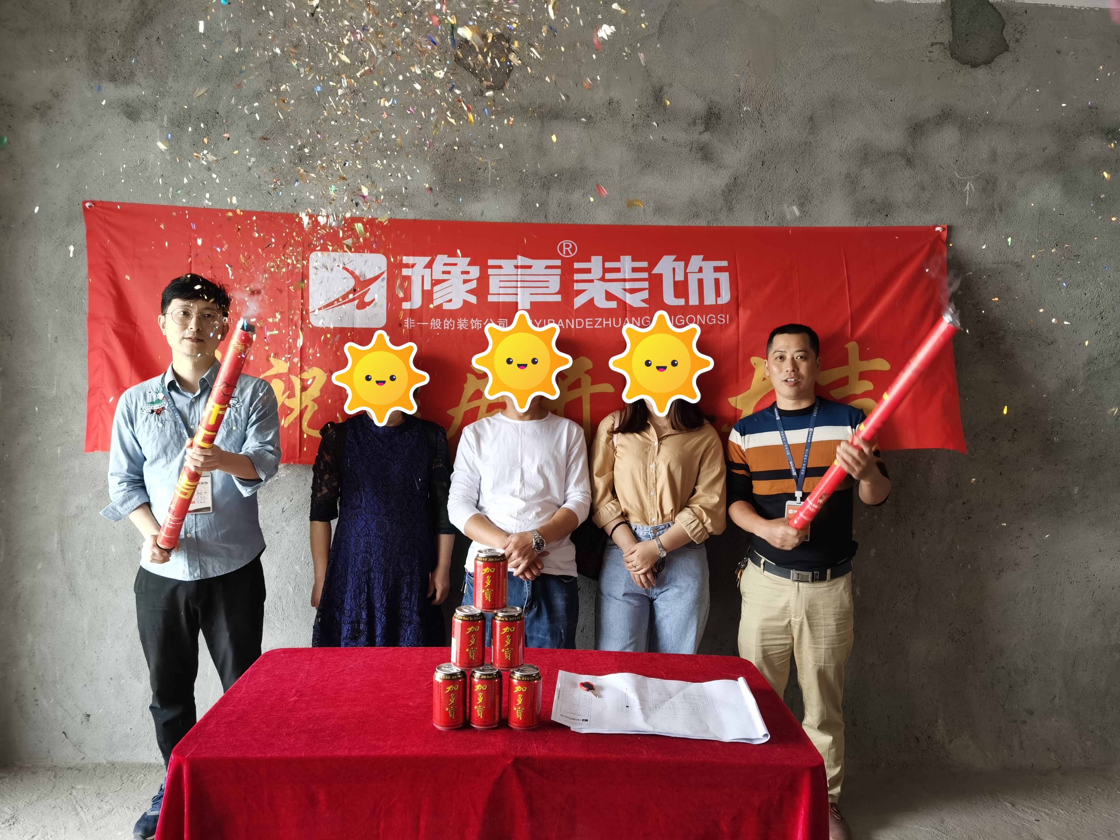 恭祝時代名城李總愛家開工大吉??！