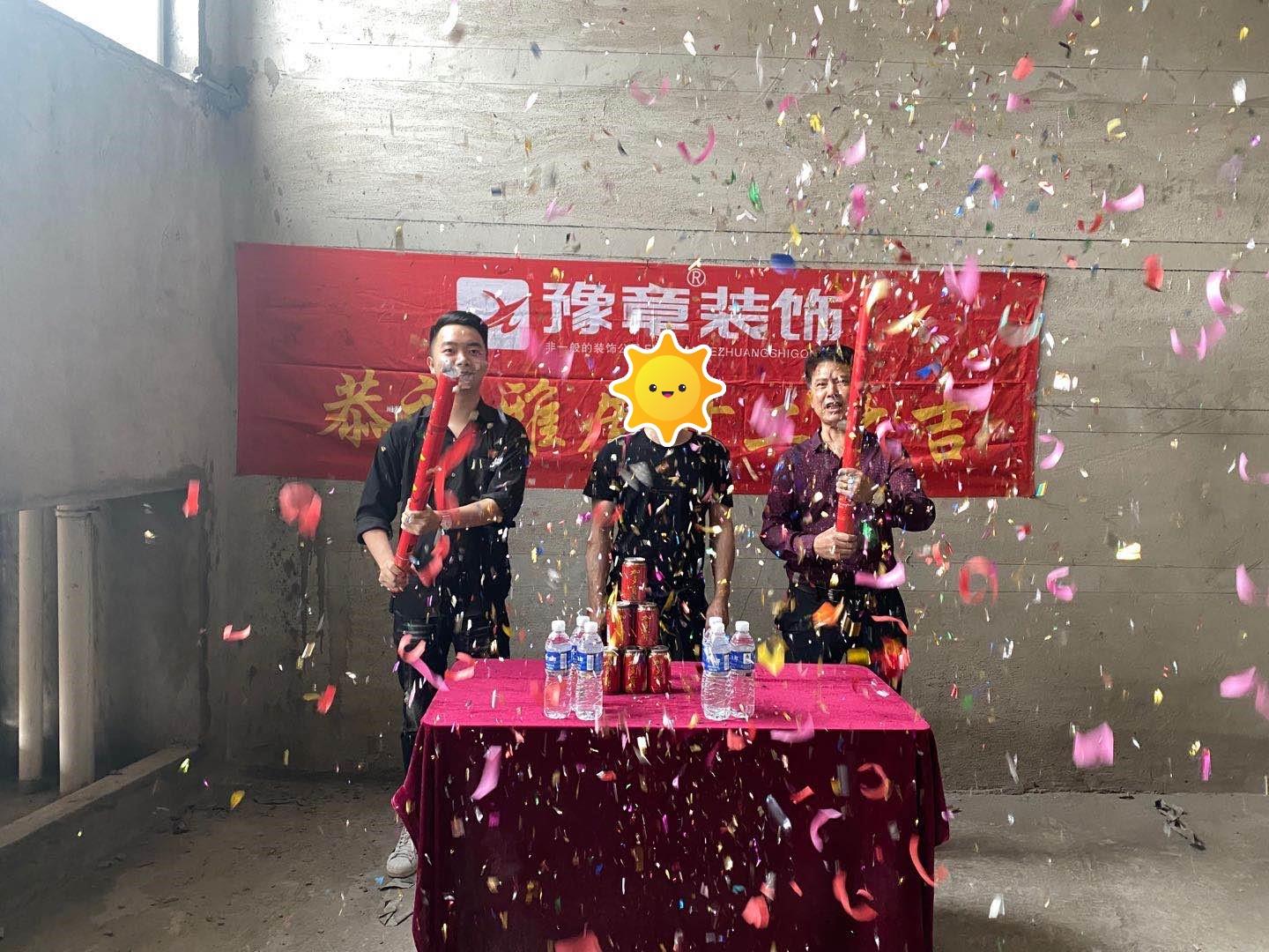 恭祝星湖灣廖總愛家開工大吉?。? /></a></dt>
                                <dd>
                                    <h4>
                                        <a href=