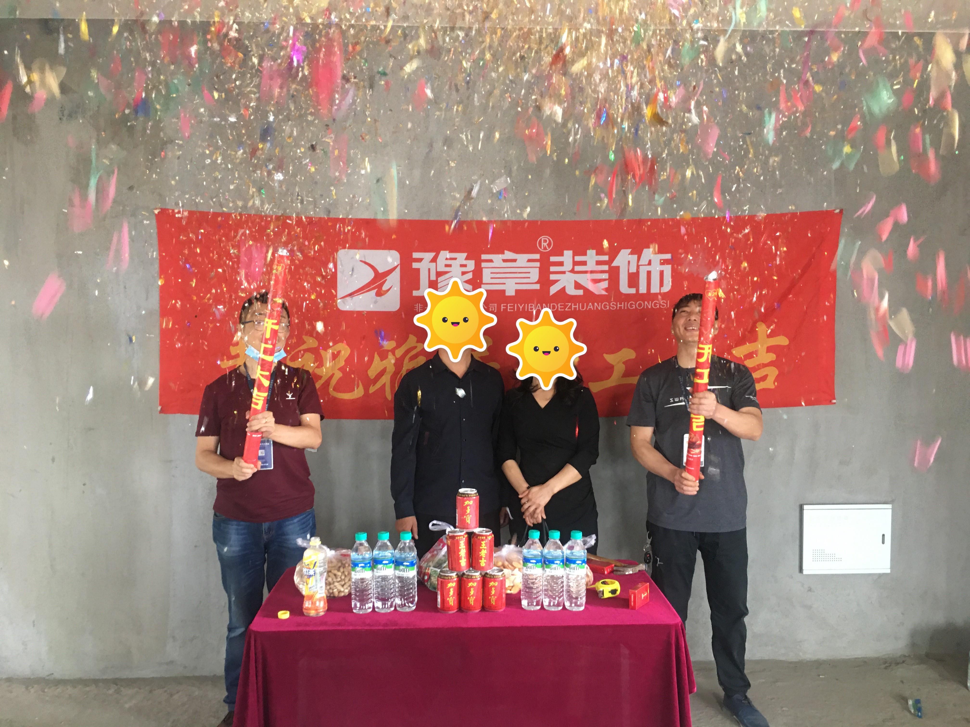 恭祝香格里程女士愛家開工大吉?。? /></a></dt>
                                <dd>
                                    <h4>
                                        <a href=