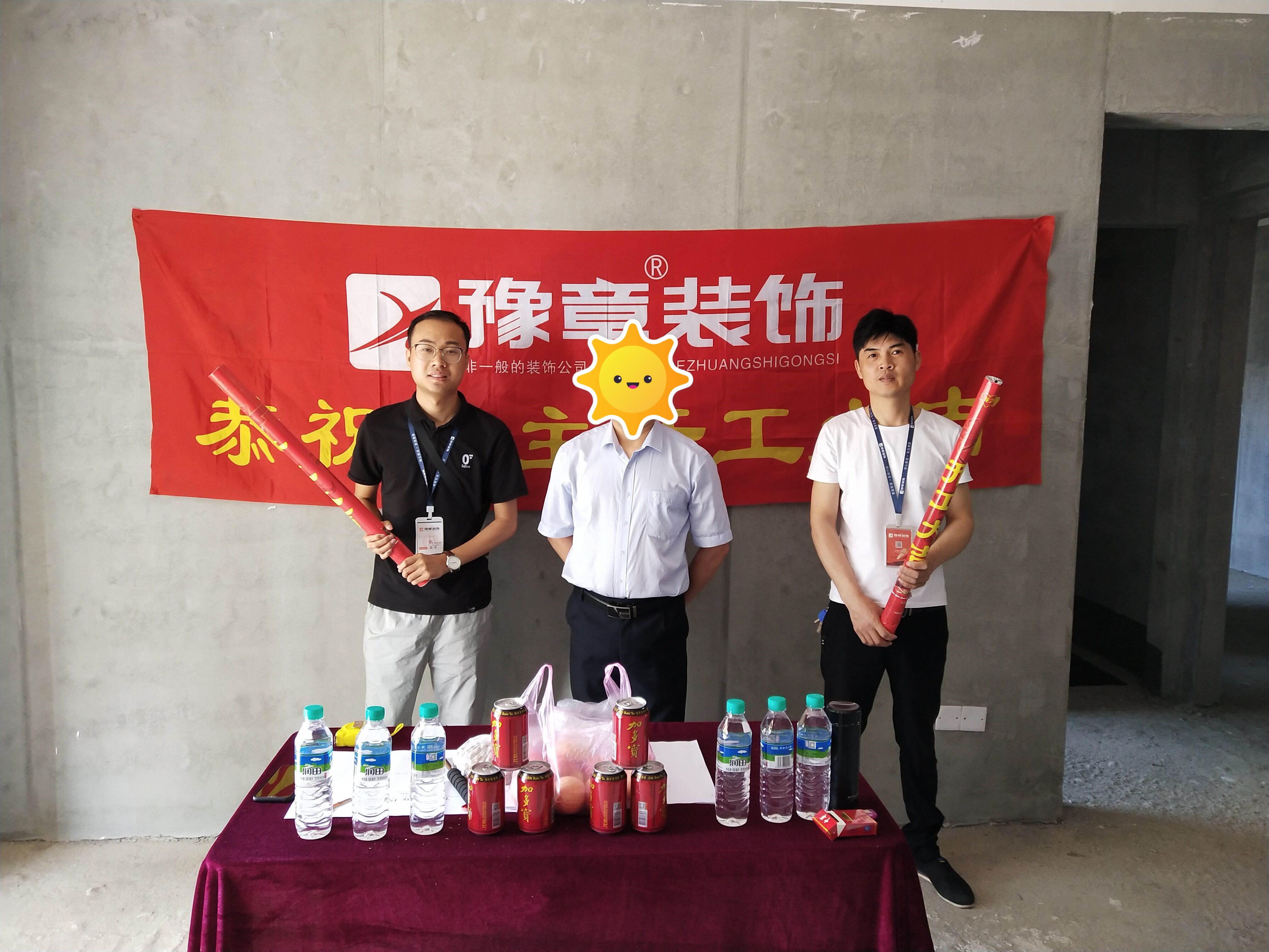 恭祝天璽灣巫總愛家開工大吉??！