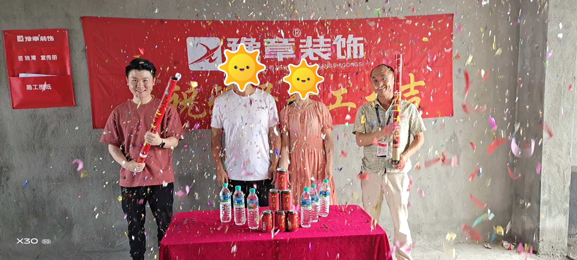 恭祝天悅城杜總愛家開工大吉?。? /></a></dt>
                                <dd>
                                    <h4>
                                        <a href=