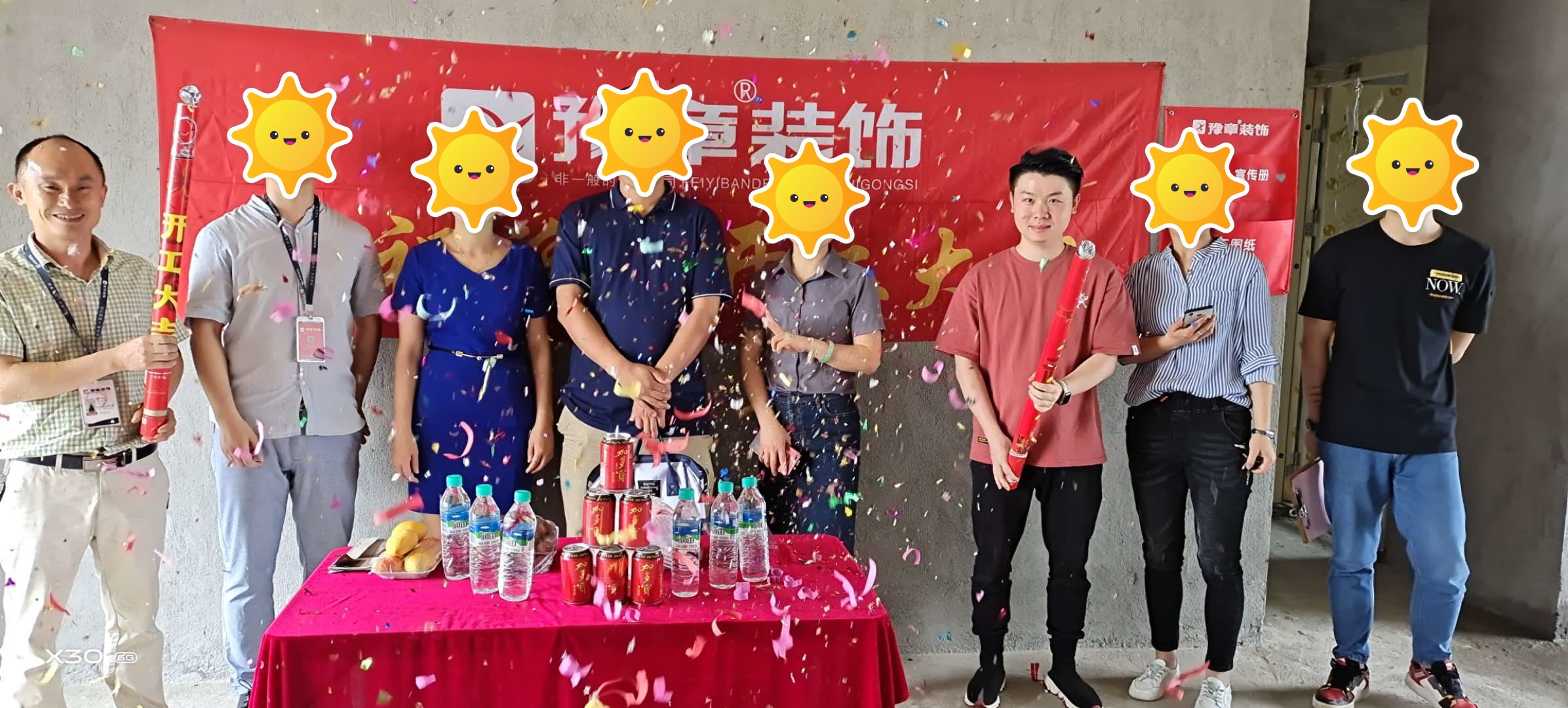 恭祝天悅城易總愛家開工大吉??！