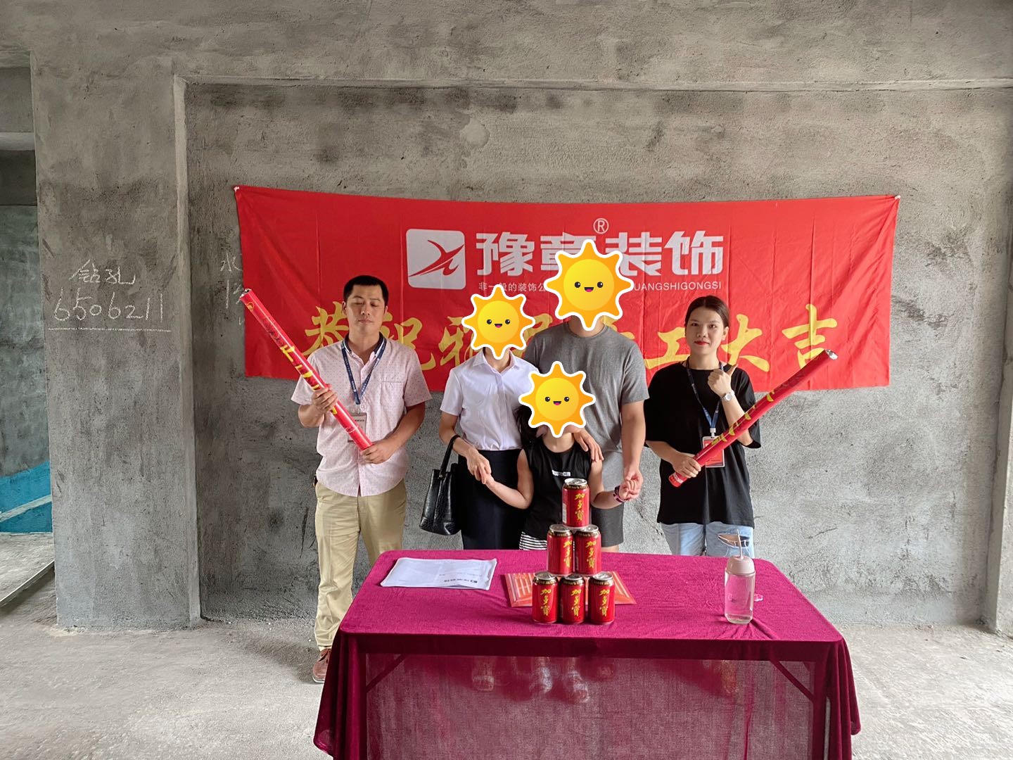 恭祝東方嘉園閻總愛家開工大吉??！