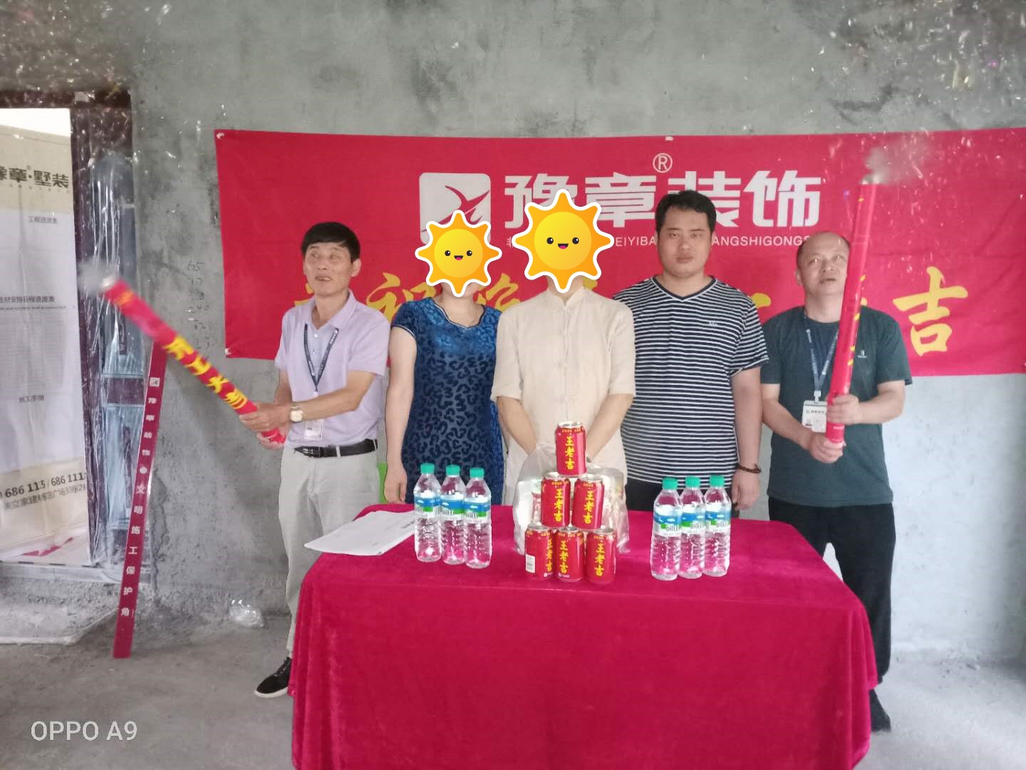 恭祝公園一號(hào)何女士愛家開工大吉??！