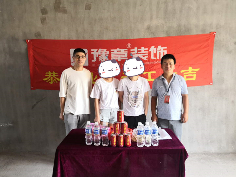 恭祝金御天下肖總愛家開工大吉?。? /></a></dt>
                                <dd>
                                    <h4>
                                        <a href=