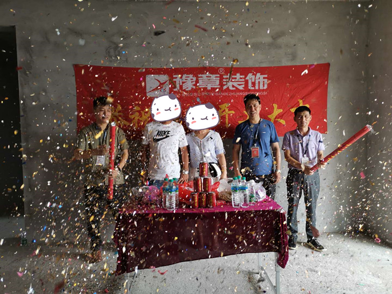 恭祝月湖山莊易總愛家開工大吉?。? /></a></dt>
                                <dd>
                                    <h4>
                                        <a href=