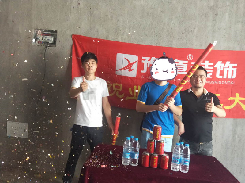 恭祝夢(mèng)想天街劉總愛(ài)家開(kāi)工大吉??！