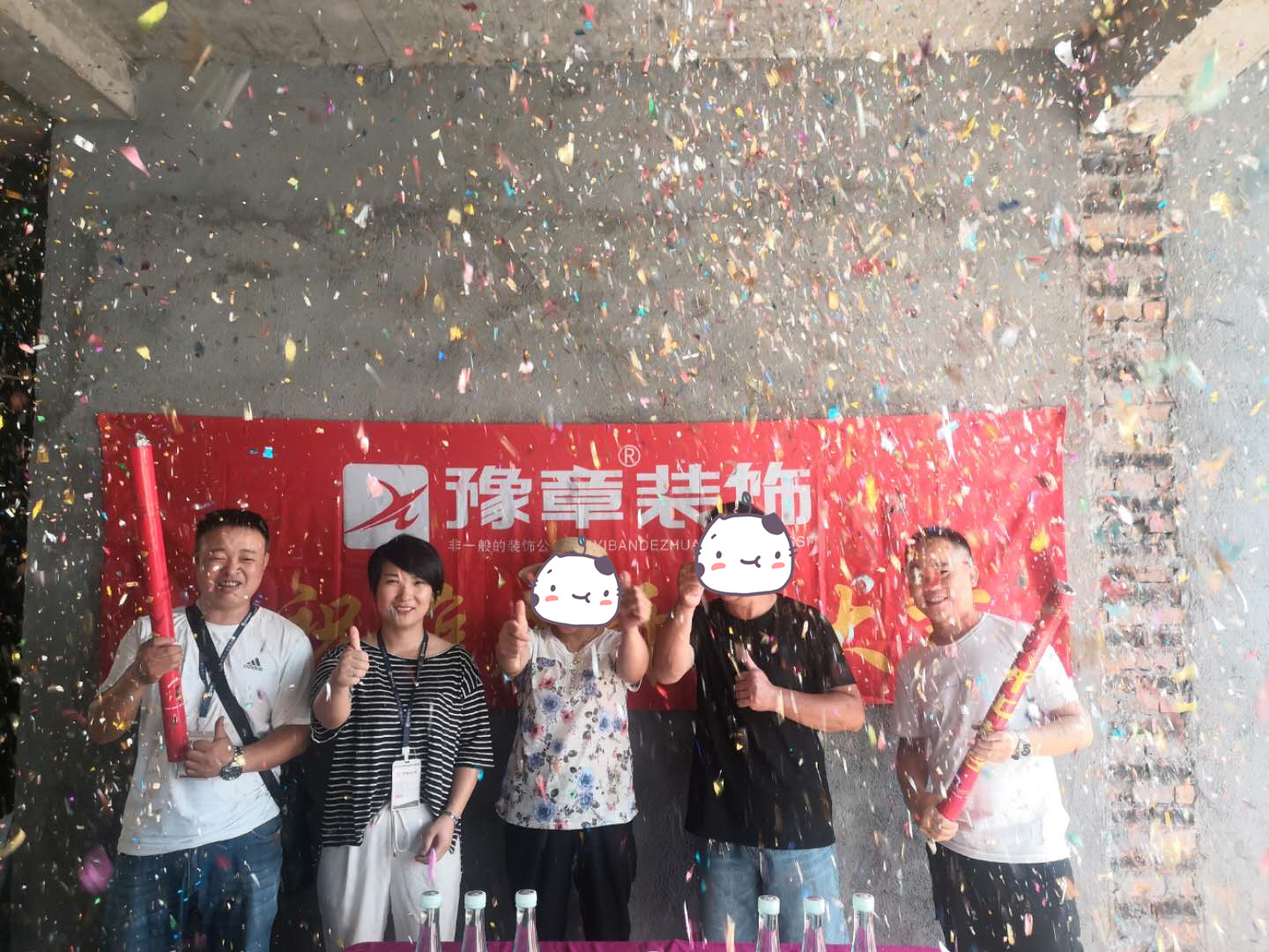 恭祝麻山劉總愛家開工大吉?。? /></a></dt>
                                <dd>
                                    <h4>
                                        <a href=