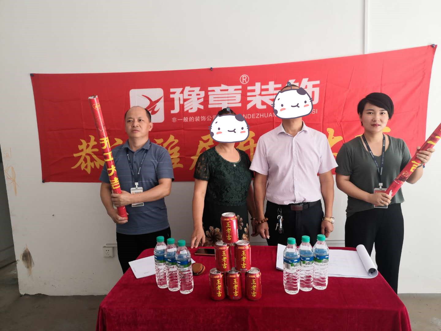 恭祝雅典江總愛家開工大吉！！