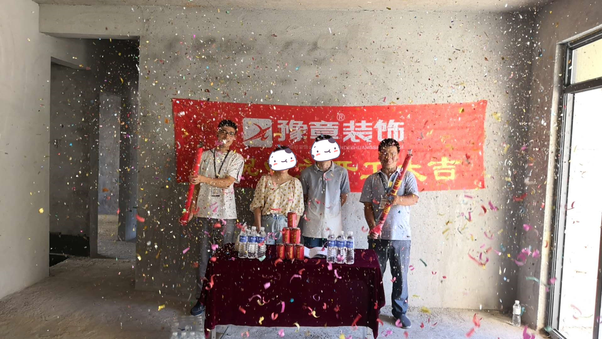 恭祝月湖小區(qū)曾總愛家開工大吉??！