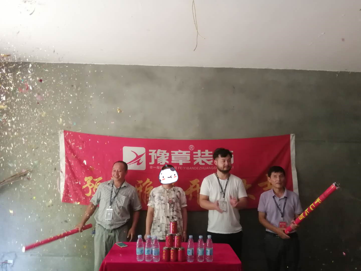 恭祝金典城張女士愛家開工大吉??！