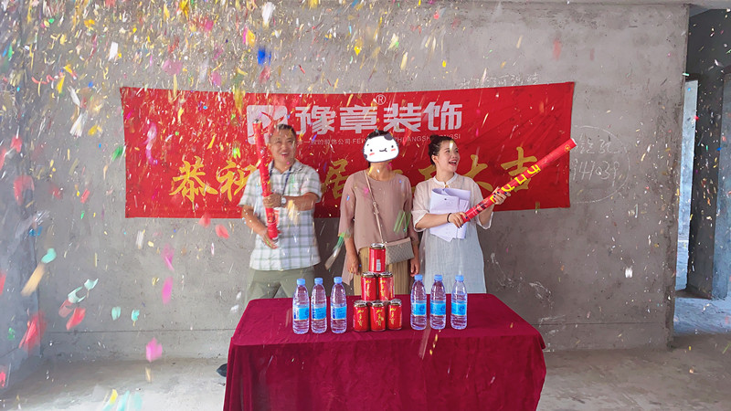 恭祝東方巴黎甘女士愛家開工大吉?。? /></a></dt>
                                <dd>
                                    <h4>
                                        <a href=