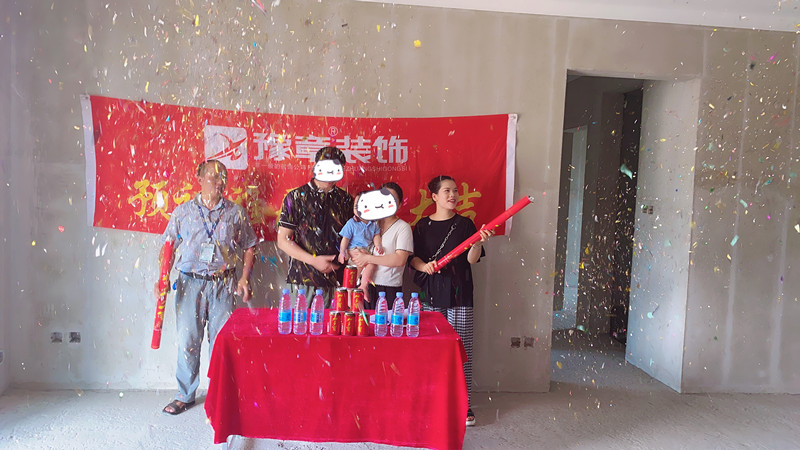 恭祝天璽灣馬女士愛家開工大吉！！