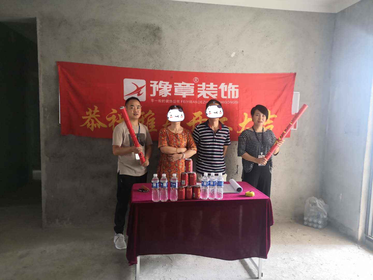 恭祝優(yōu)山美域胡總愛家開工大吉??！