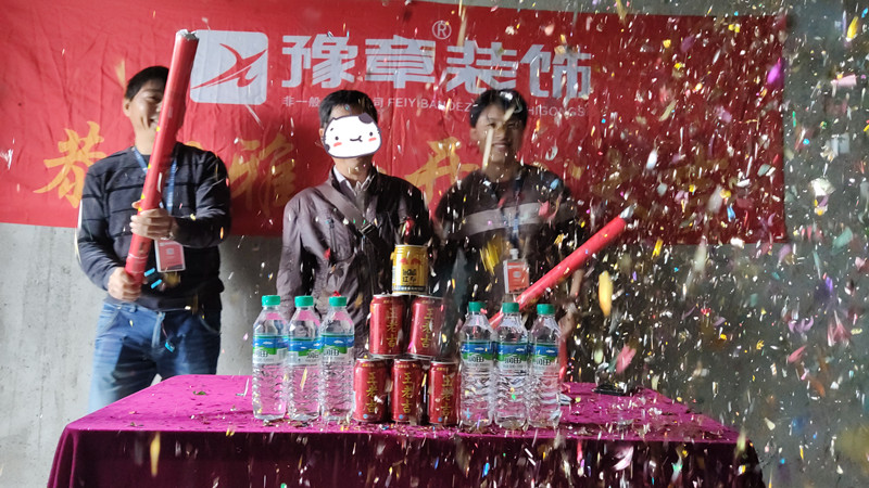 恭祝恒意大廈林總愛家開工大吉?。? /></a></dt>
                                <dd>
                                    <h4>
                                        <a href=