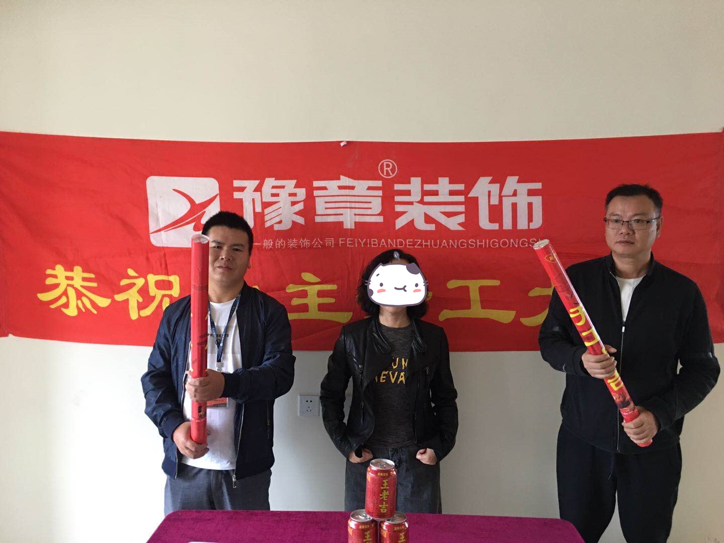 恭祝碧桂園黃總愛家開工大吉?。? /></a></dt>
                                <dd>
                                    <h4>
                                        <a href=