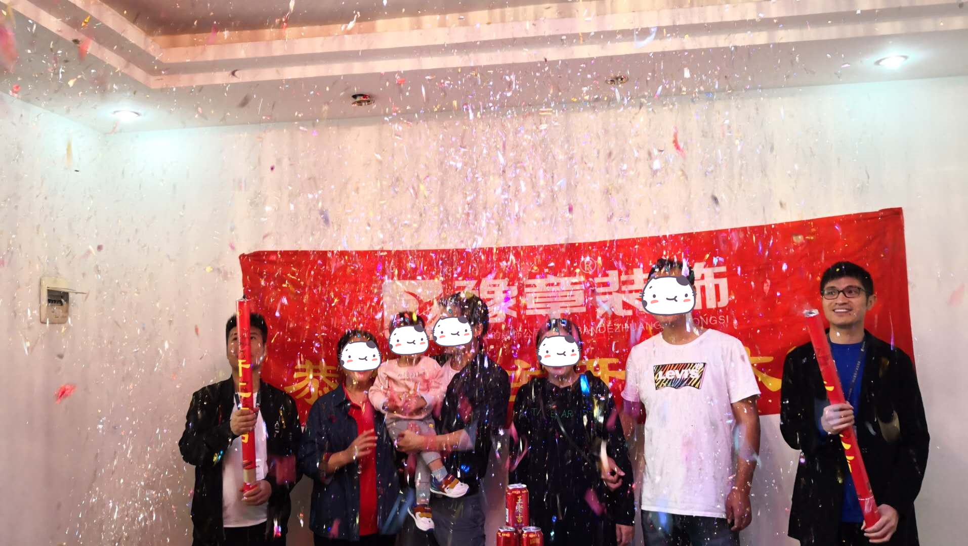 恭祝金陵小區(qū)雷總愛家開工大吉！！