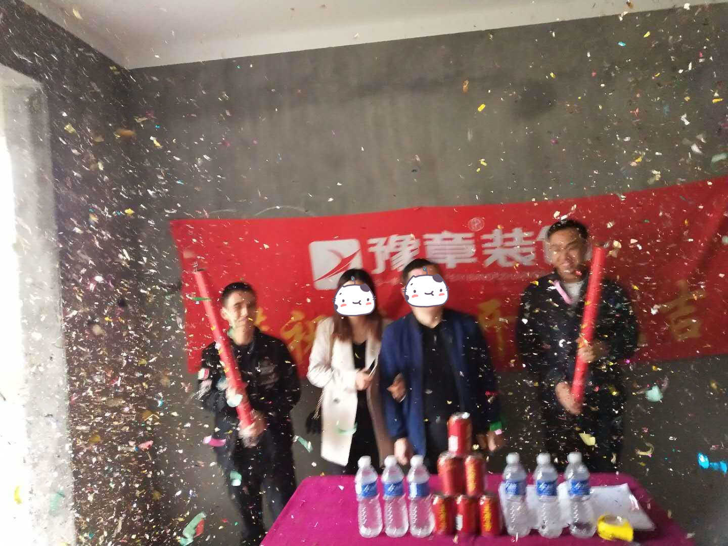 恭祝公園一號彭總愛家開工大吉??！