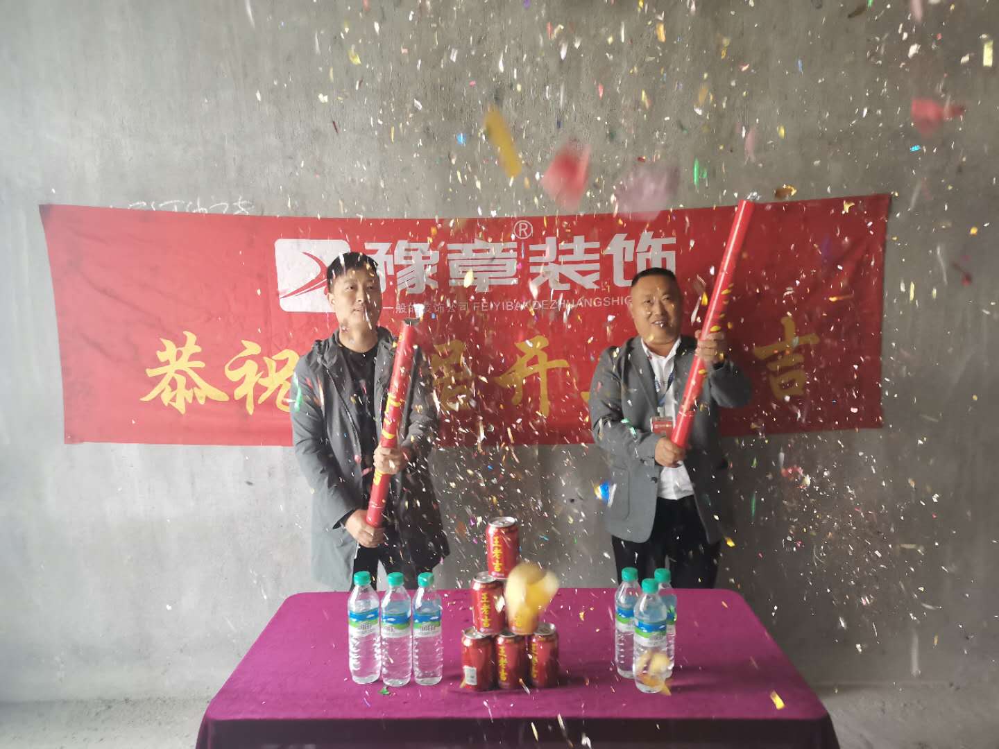 恭祝夢想天街宋女士愛家開工大吉??！