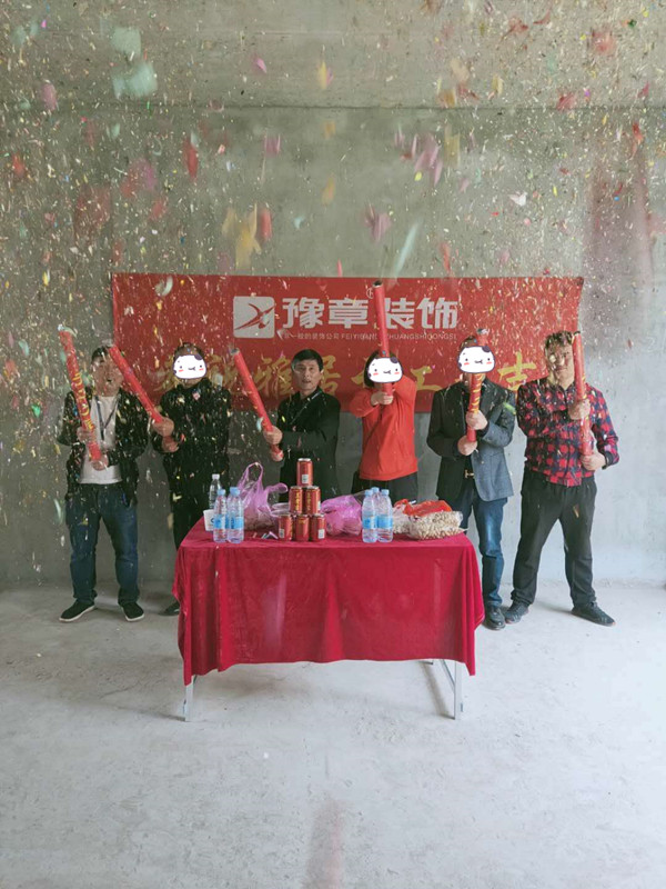 恭祝景盛豪庭唐總愛家開工大吉??！