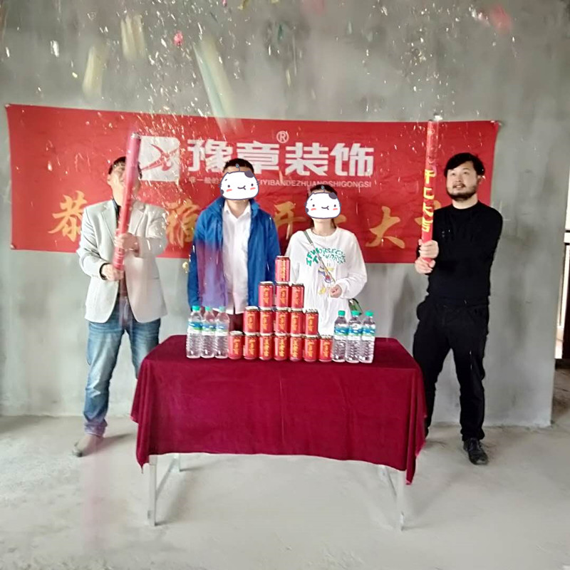 恭祝龍華云錦夏總愛家開工大吉??！