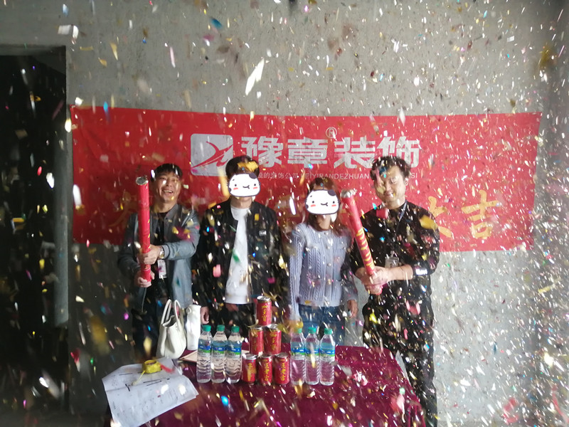 恭祝夢想天街陳女士愛家開工大吉！！