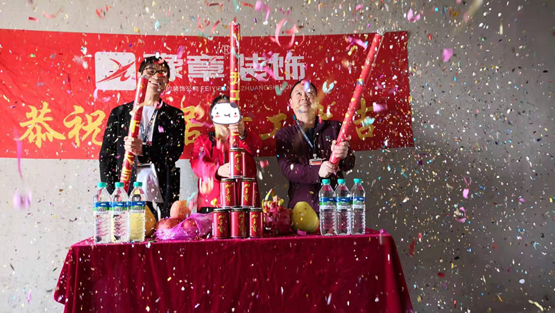 恭祝城市森林彭總愛家開工大吉?。? /></a></dt>
                                <dd>
                                    <h4>
                                        <a href=