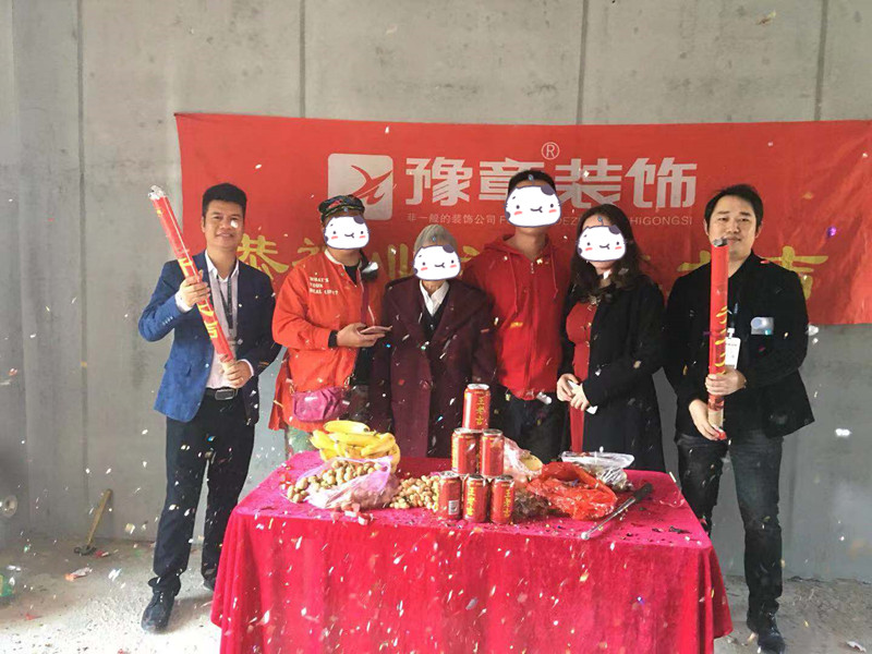 恭祝天璽灣林總愛(ài)家開工大吉?。? /></a></dt>
                                <dd>
                                    <h4>
                                        <a href=