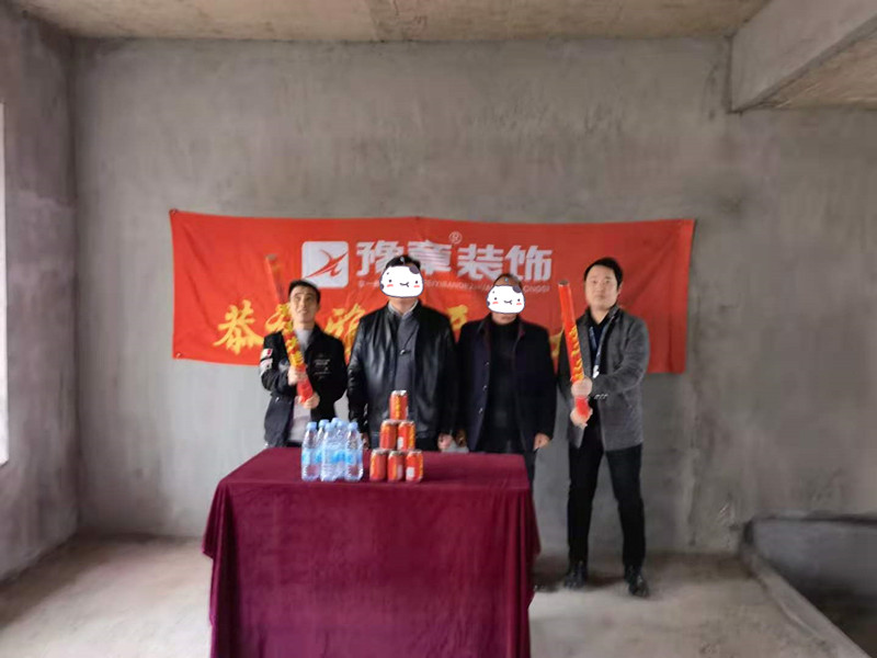 恭祝香格里黃總愛(ài)家開工大吉??！