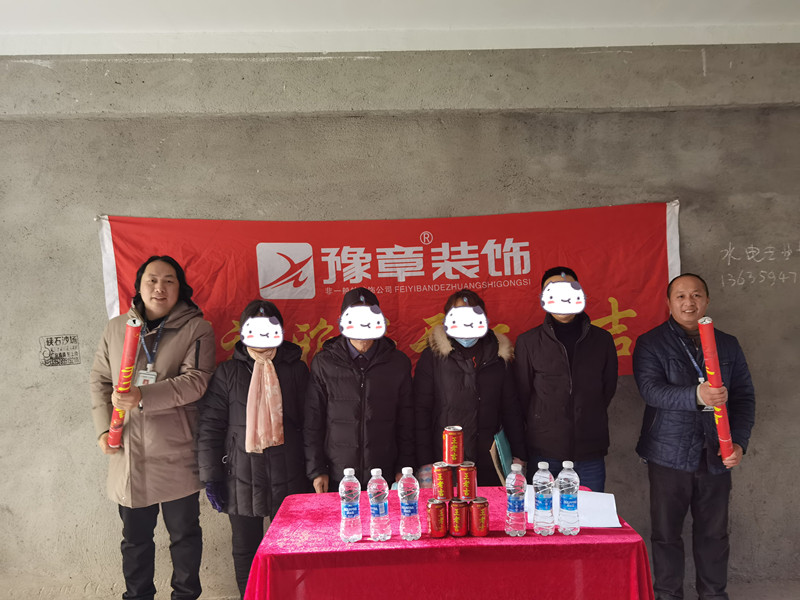 恭祝優(yōu)山美域劉總愛家開工大吉?。? /></a></dt>
                                <dd>
                                    <h4>
                                        <a href=