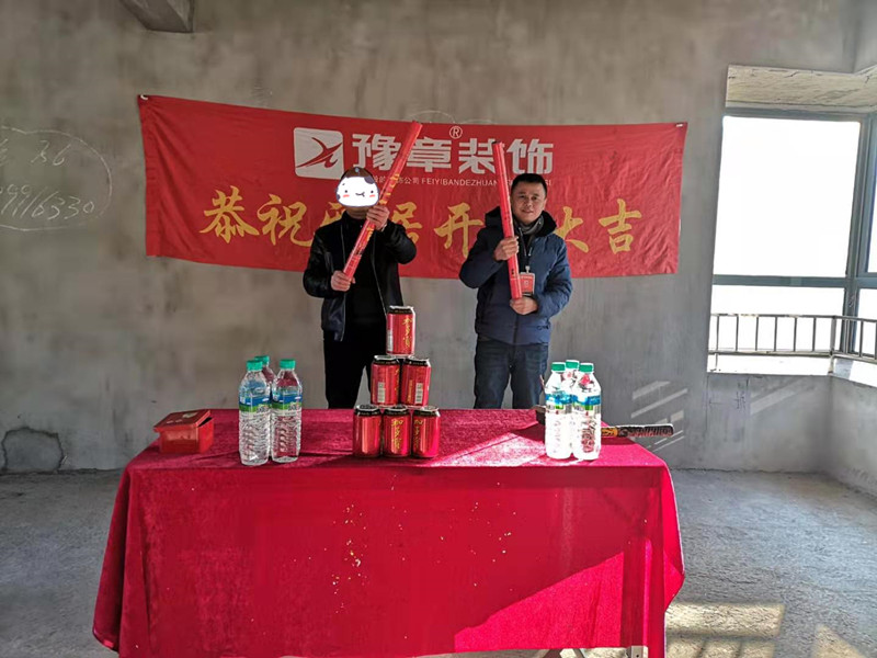 恭祝香格里倪總愛家開工大吉！！