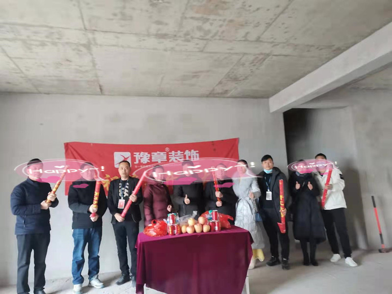 恭祝翠湖易總愛(ài)家開(kāi)工大吉??！