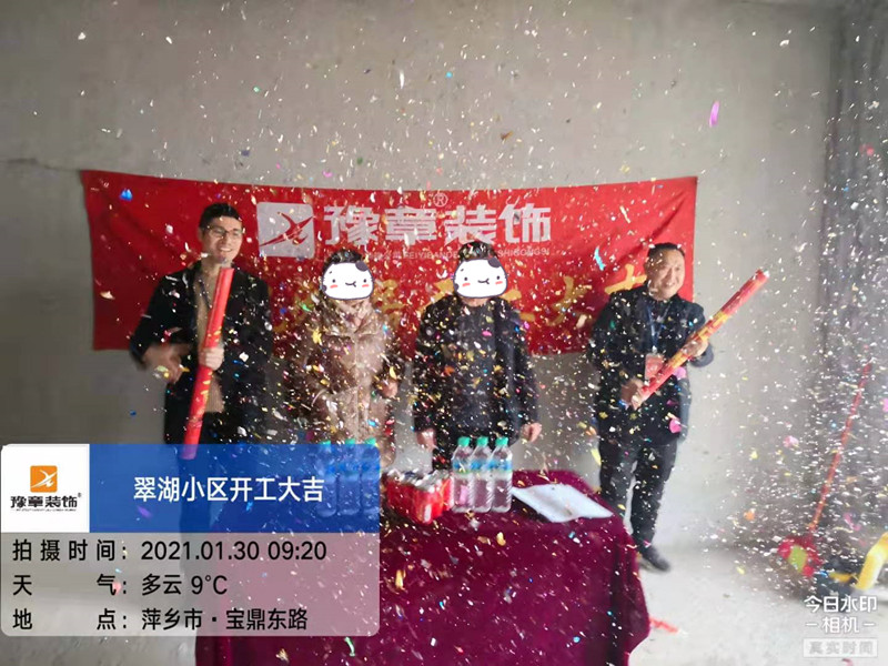 恭祝翠湖小區(qū)廖總愛(ài)家開(kāi)工大吉！！