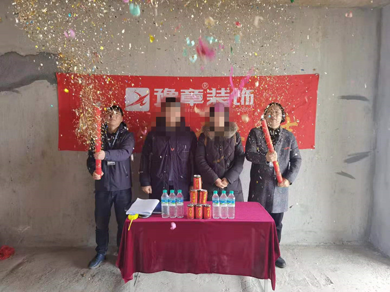 恭祝翠湖劉女士愛家開工大吉！！