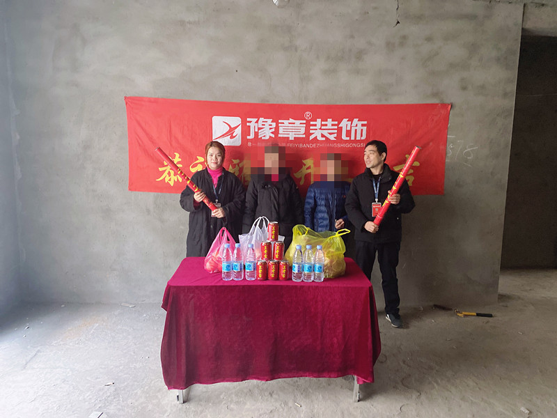 恭祝青草沖李總愛家開工大吉?。? /></a></dt>
                                <dd>
                                    <h4>
                                        <a href=