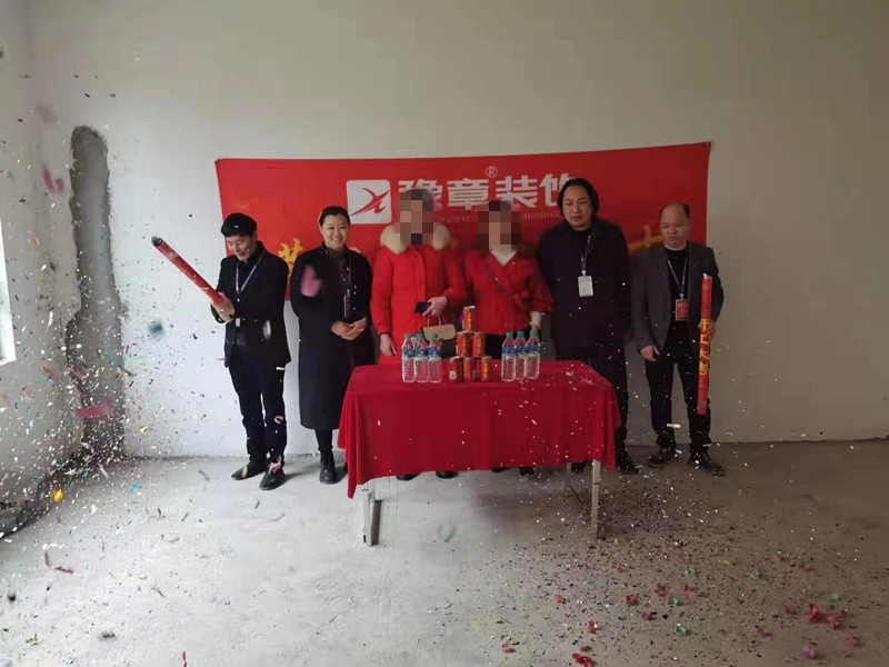 恭祝綠地劉女士愛家開工大吉??！