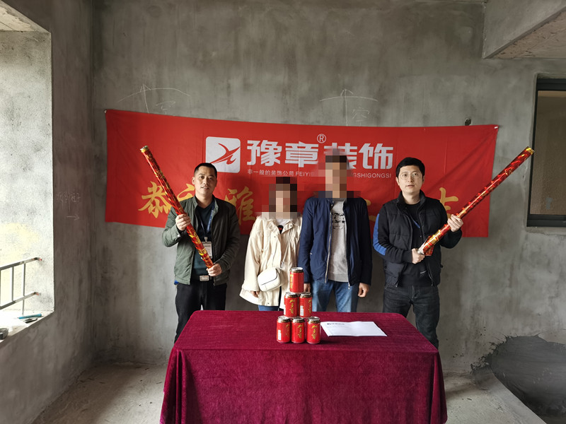 恭祝香格里劉總愛(ài)家開(kāi)工大吉??！