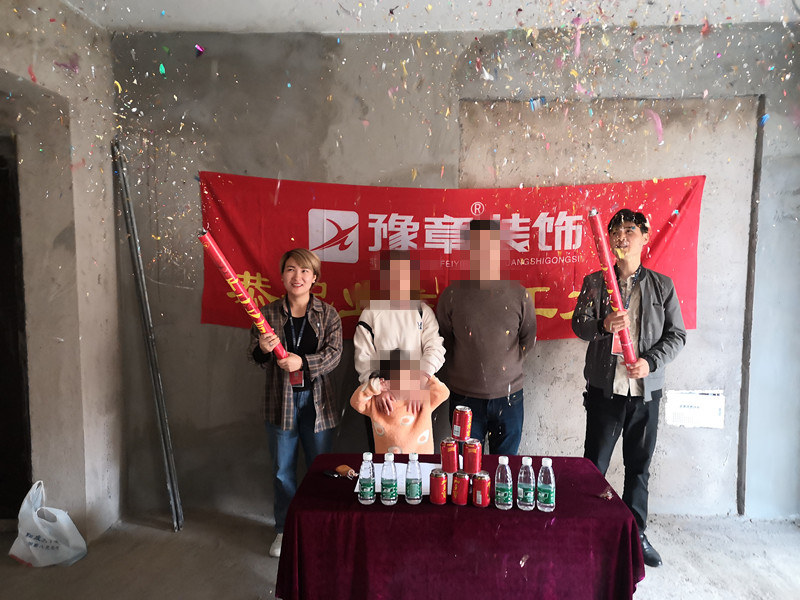 恭祝御龍灣梁老師愛(ài)家開(kāi)工大吉??！