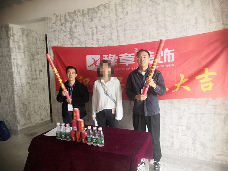 恭祝綠地張總愛家開工大吉?。? /></a></dt>
                                <dd>
                                    <h4>
                                        <a href=