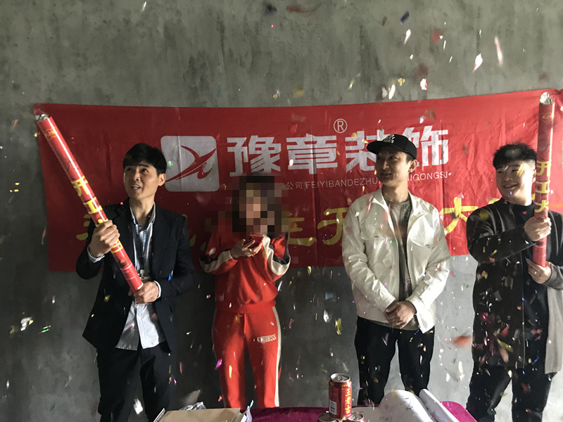 恭祝恒意大廈鐘女士愛家開工大吉！！