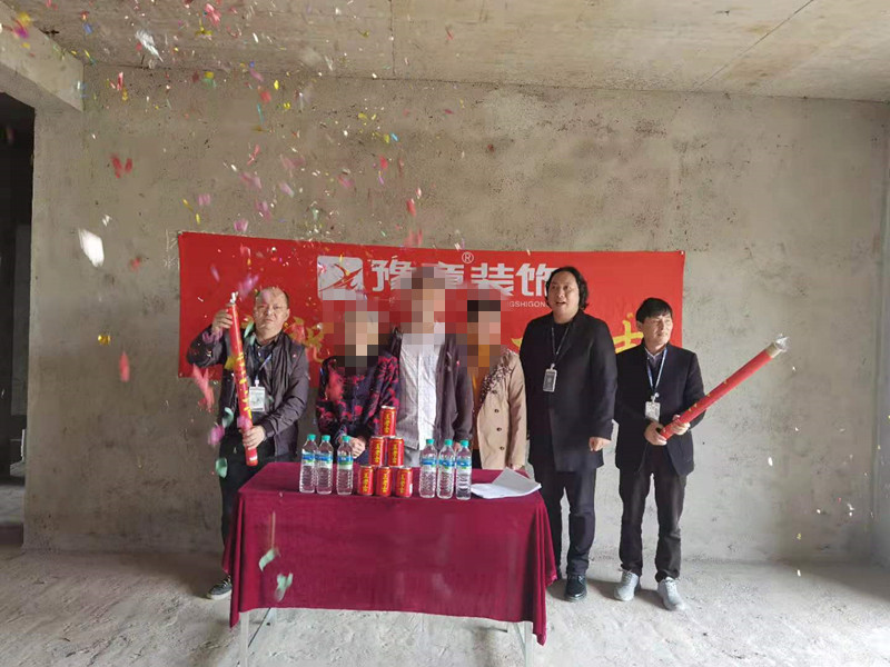 恭祝翠湖徐總愛家開工大吉！！