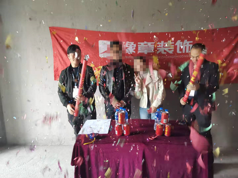 恭祝潤達府舒總愛家開工大吉??！